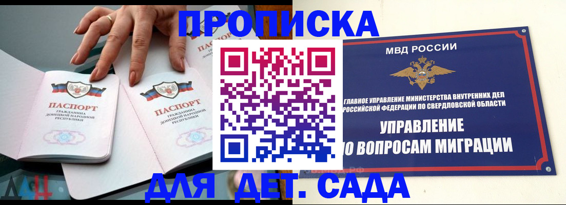 временная регистрация поиск в Чистополье