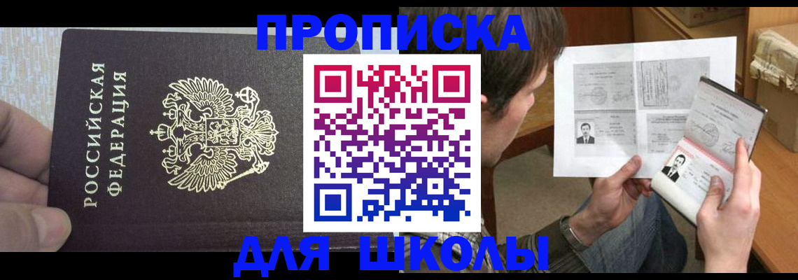 регистрация в Чистополье