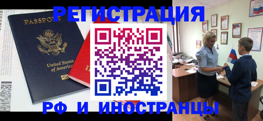 прописка для военкомата в Чистополье