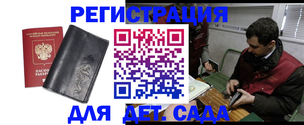 временная регистрация адрес в Чистополье