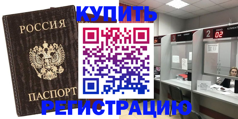 найти адрес прописки в Чистополье